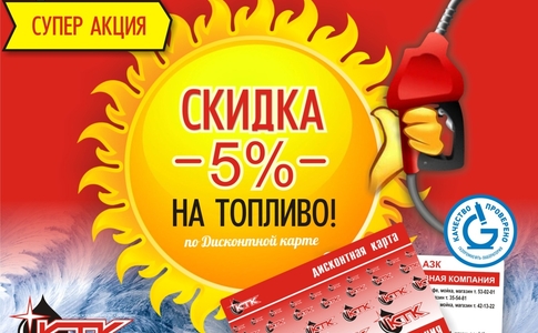 Акция "Весеннее потепление" Акция "Весеннее потепление"